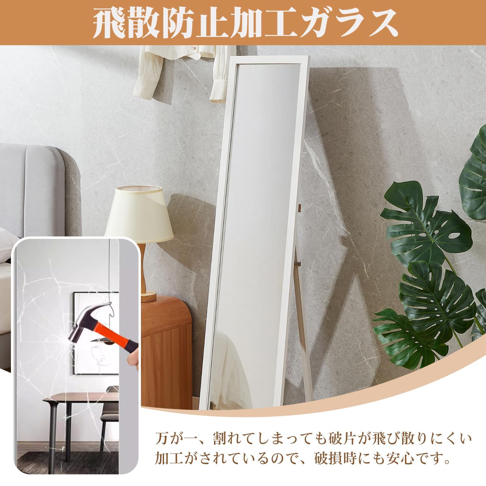 特価商品】VECELO 姿見 全身鏡 スタンドミラー ストア 150*25cm