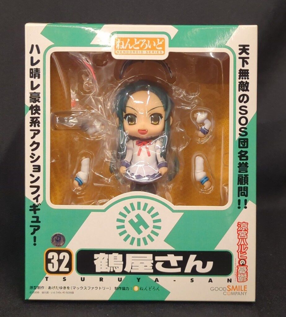 グッドスマイルカンパニー ねんどろいど 鶴屋さん 32 - メルカリ