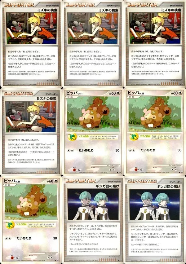 2025年最新】ポケモンカード ミズキの検索の人気アイテム - メルカリ