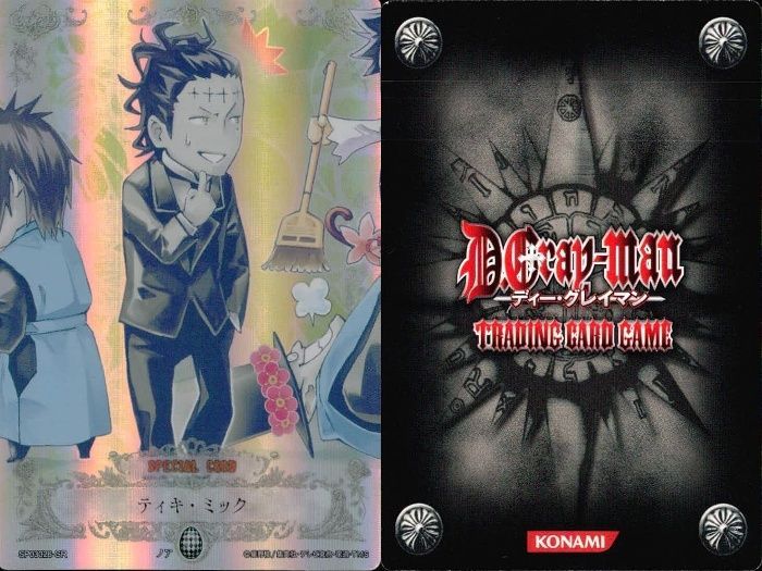 ux93 カード ディーグレイマン Dグレ D.gray-man GR まとめ 節分
