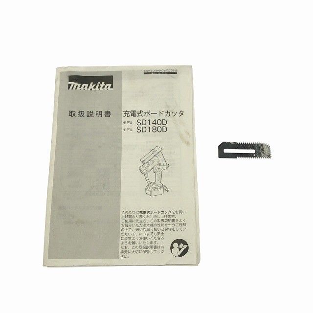 ボード用切断機 ボード用カッター116954