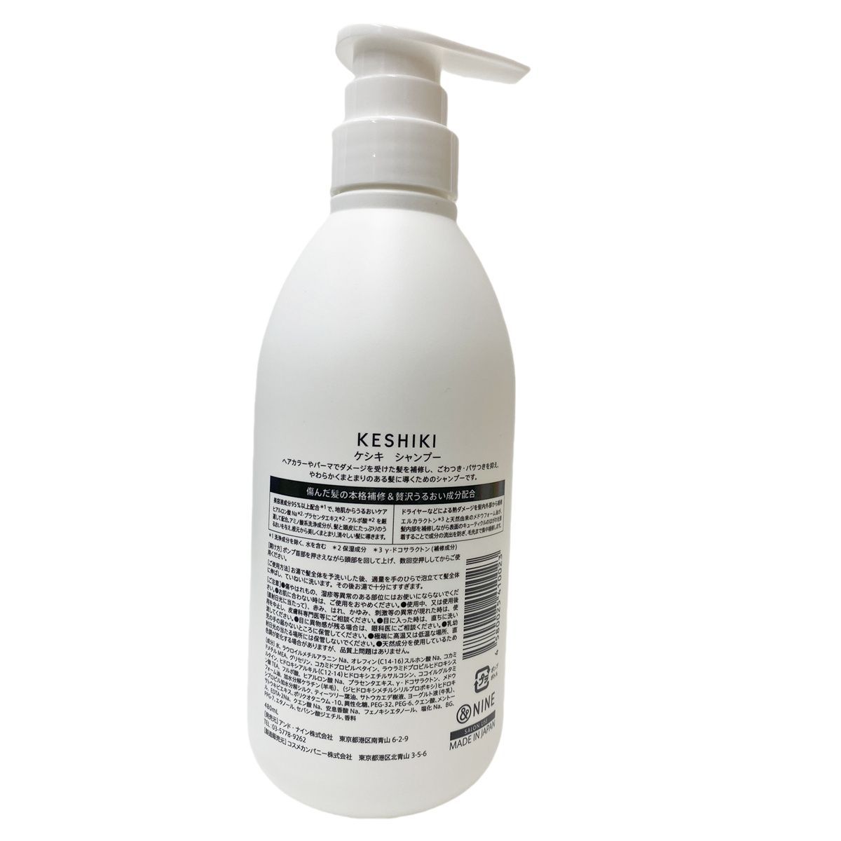 ケシキ シャンプー KESHIKI ヘアトリートメント | 480ｍl 本体 : 480mlの卸・通販 ビューティガレージ 480g KESHIKIシャンプー／ヘアトリートメント サロンシャンプーの入門版！「 KESHIKI（ケシキ）」のボトルネッカーが シャンプー480ml＆ヘアトリートメント480ｇ 131995164_2036475186503775_777
