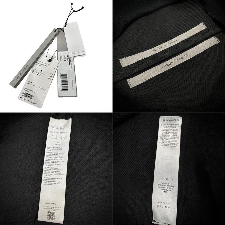 Rick Owens 23AW LUXOR DRESS ルクソールドレス レザー切替メンズ