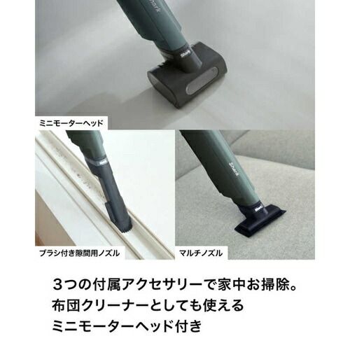  掃除機 シャーク コードレス スタンド付き SYSTEM BOOST コードレス掃除機 シャークニンジャ アッシュグリーン スティッククリーナー本体 スティッククリーナー