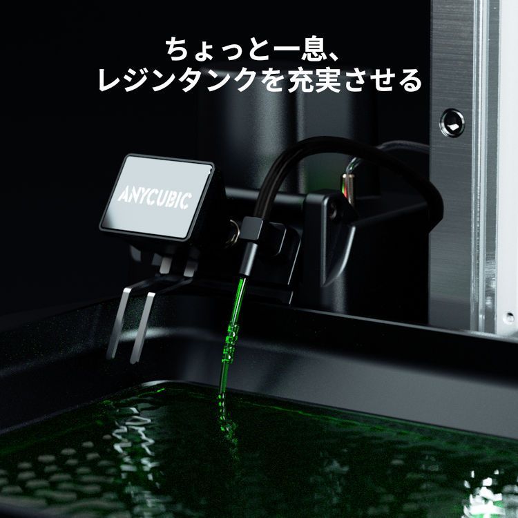 3Dプリンター Photon M3 Plus ANYCUBIC社 光造形 - メルカリ