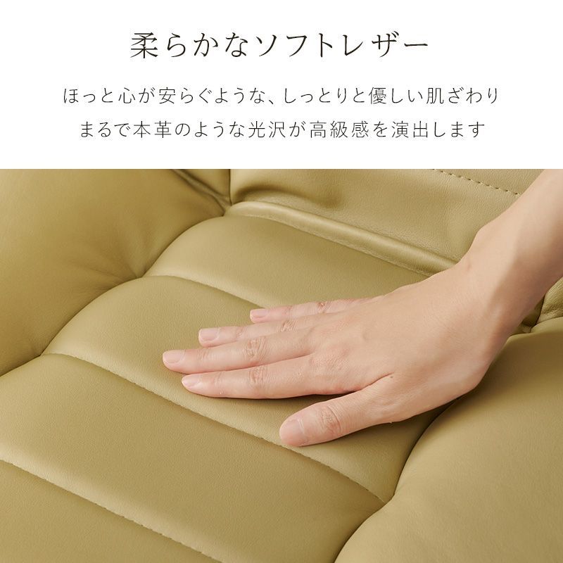 座椅子 ソファ 肘掛け 跳ね上げ 本革 回転 こたつ 立ち上がり