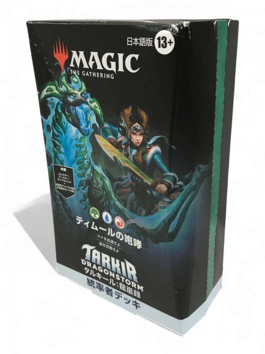 ☆未開封☆ MTG トレカ タルキール 龍嵐録 統率者デッキ