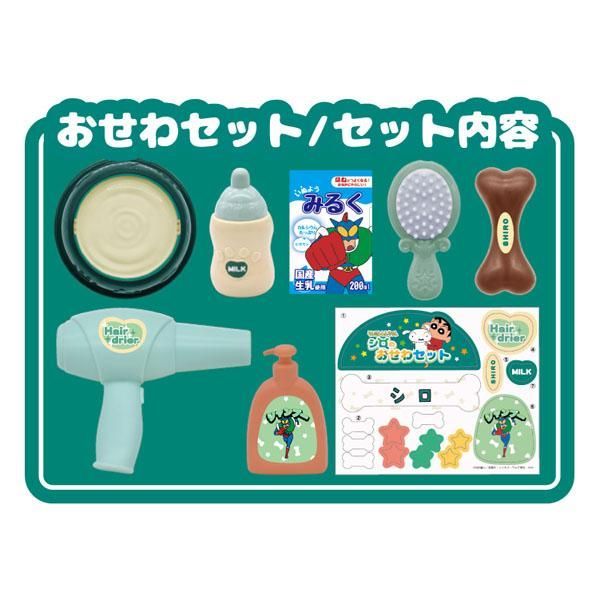 新品・未使用！ クレヨンしんちゃん しんちゃん&シログッズ　6点セット 新品未使用 クレヨンしんちゃん シロぬいぐるみ まとめ売り6点