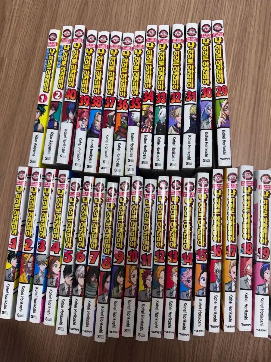 初版の一部 僕のヒーローアカデミア 漫画 1 19 29 40 チームアップミッション 2