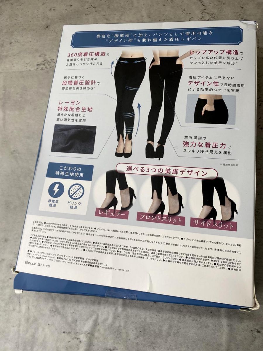 SERIES ベルシリーズ