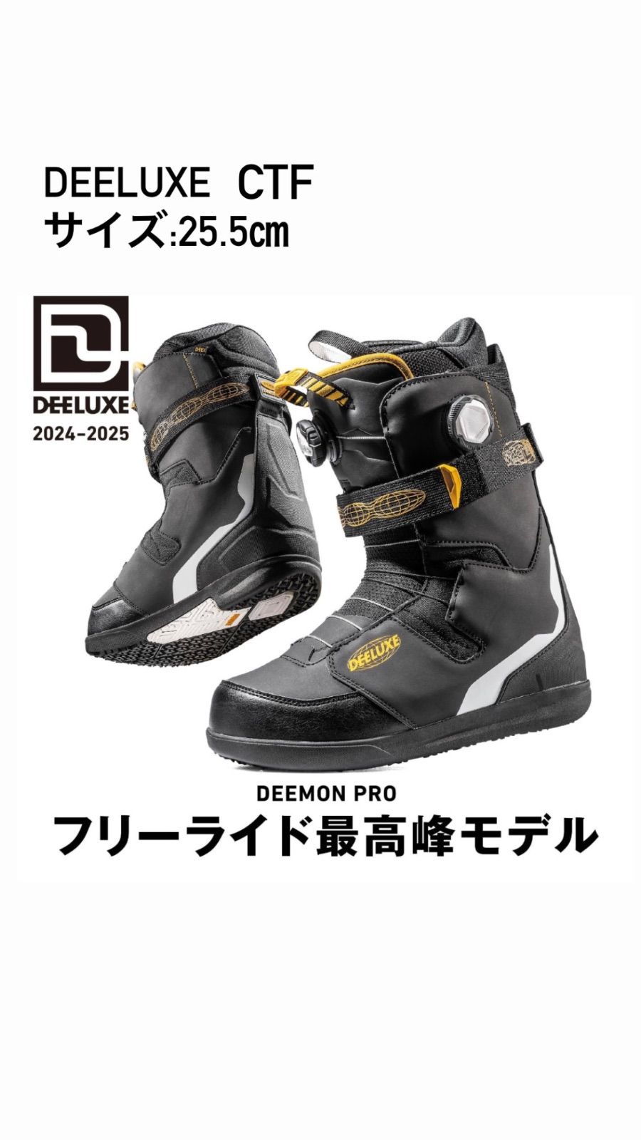 DEELUXE DEEMON スノーボードブーツ US 7.5 ネイビー