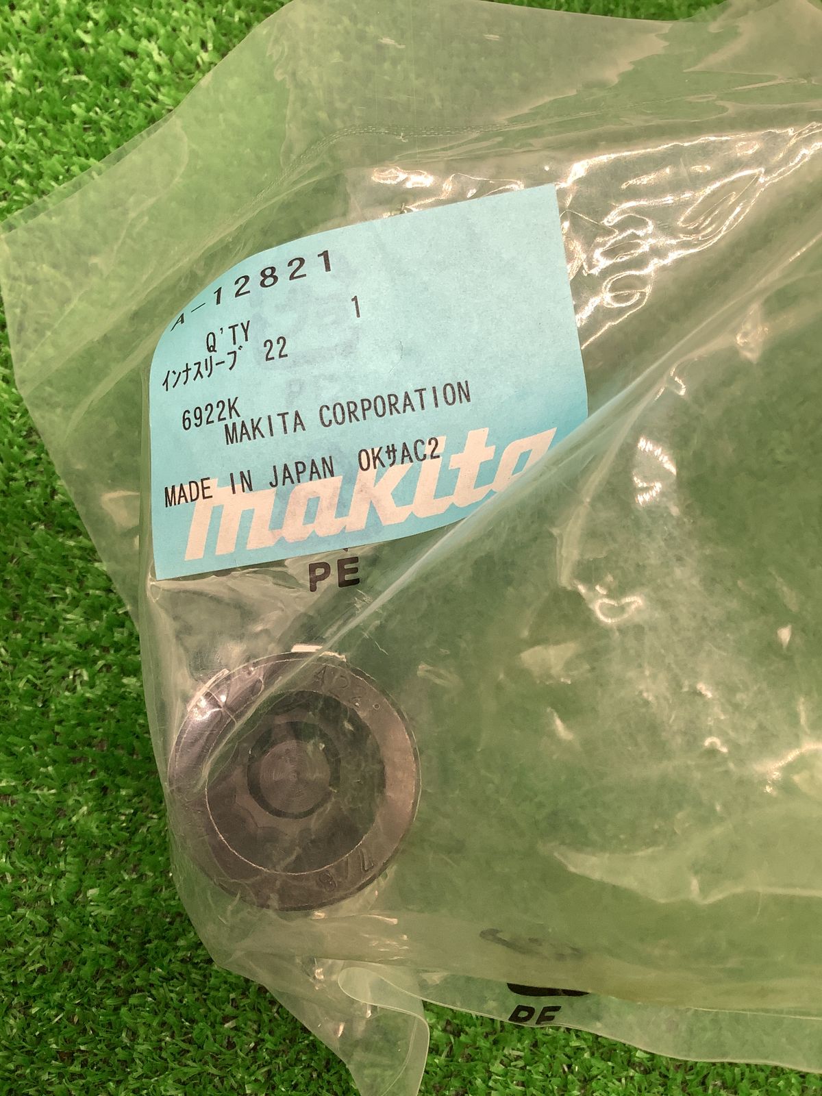 領収書発行可】☆Makita/マキタ インナースリーブ 22 6922K用 [ITY86S79T4WM][エコツール岡崎インター店] - メルカリ