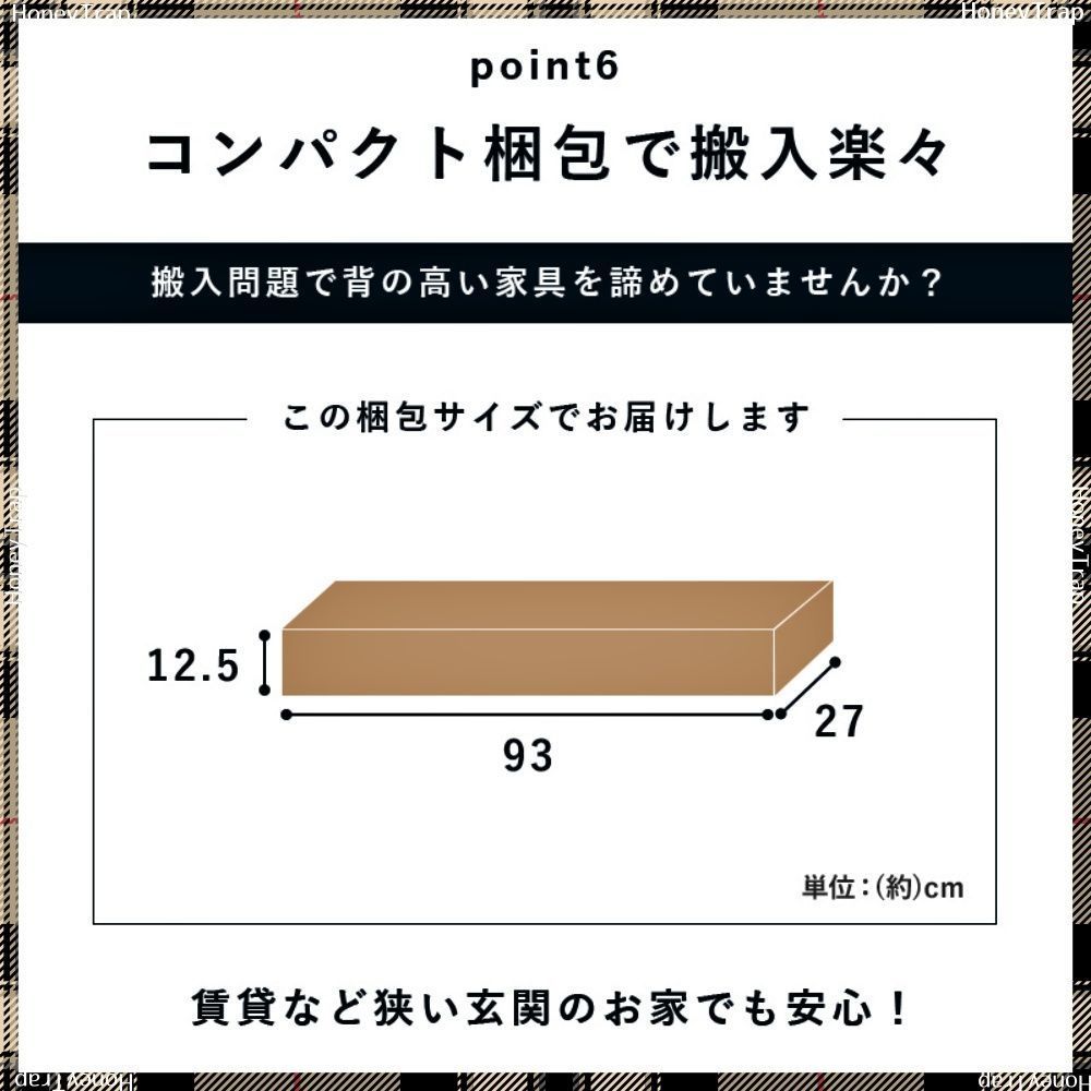 収納家具ラック 本棚