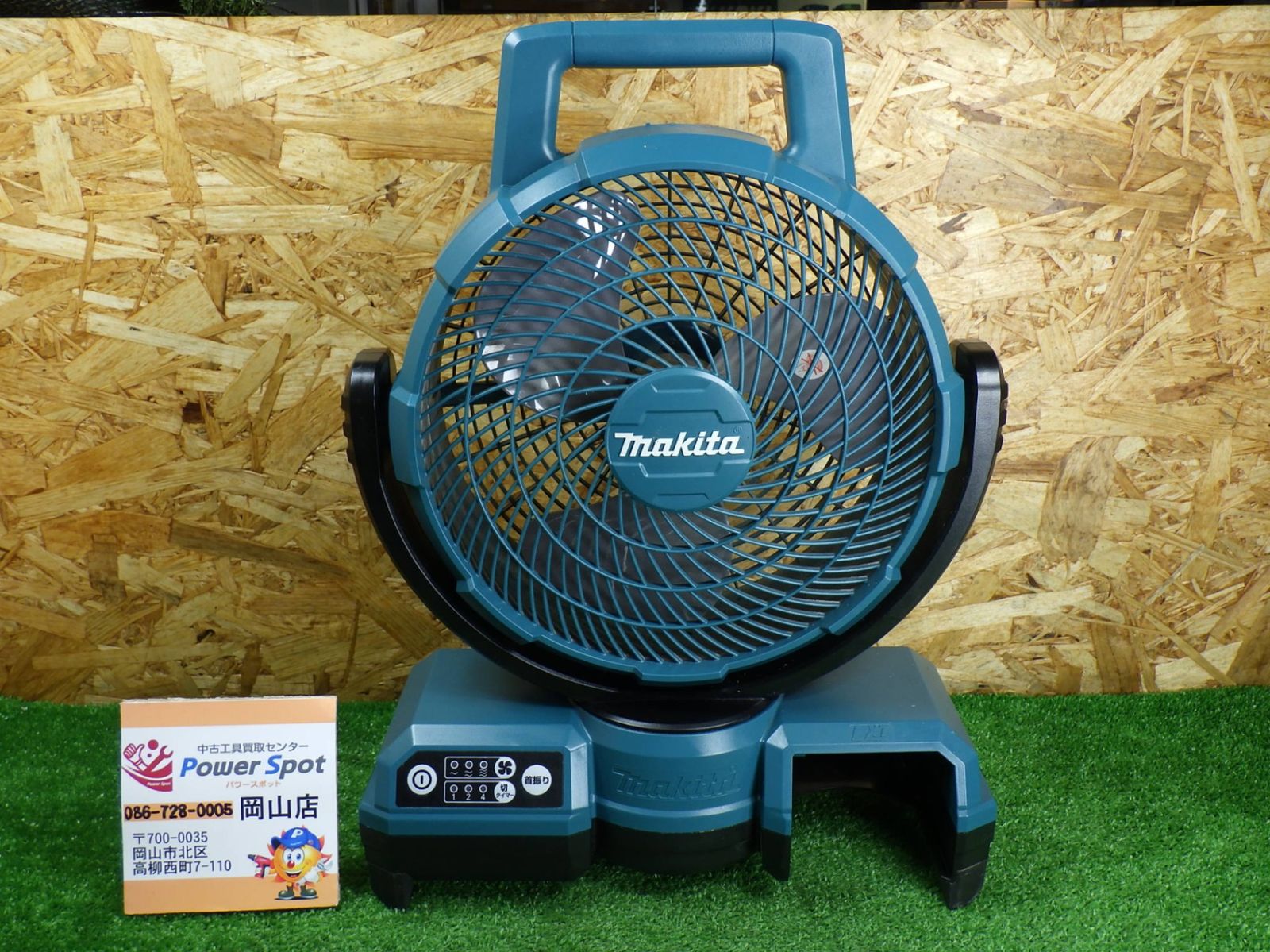 暑い時期に マキタ 14.4V 18V ファン CF203D 青 充電式 電動工具 makita 品