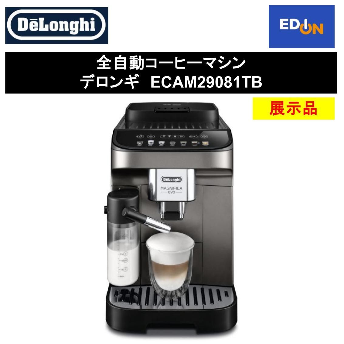 11917】全自動コーヒーマシン デロンギ ECAM29081TB（展示品） - メルカリ