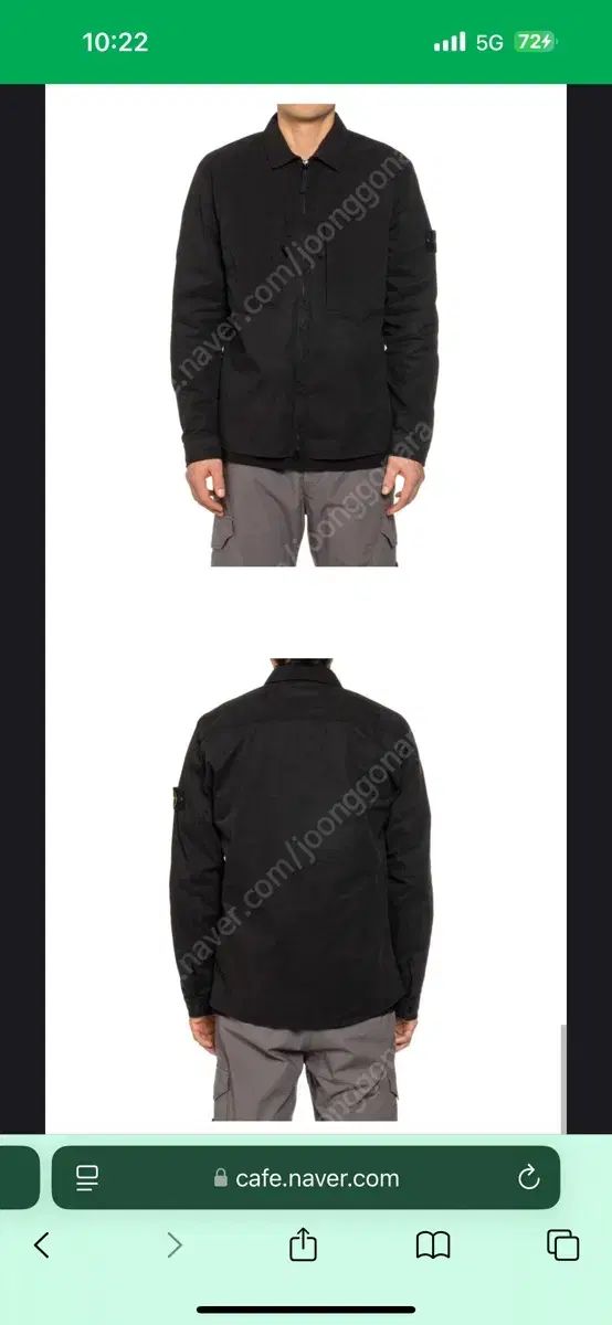 STONE ISLAND