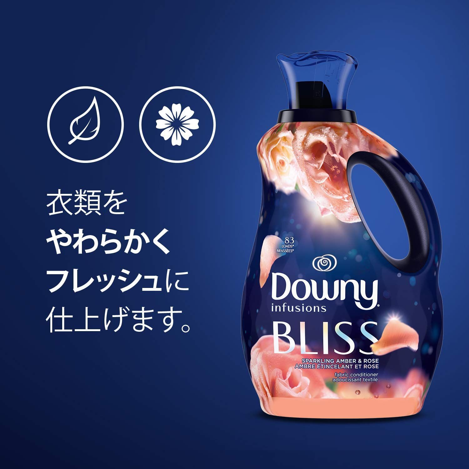 Downy インフュージョンBLISS スパークリングアンバー＆ローズ 3.4L