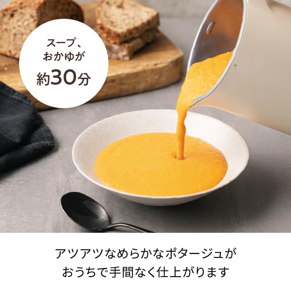 豆乳メーカー ナチュラルブラック