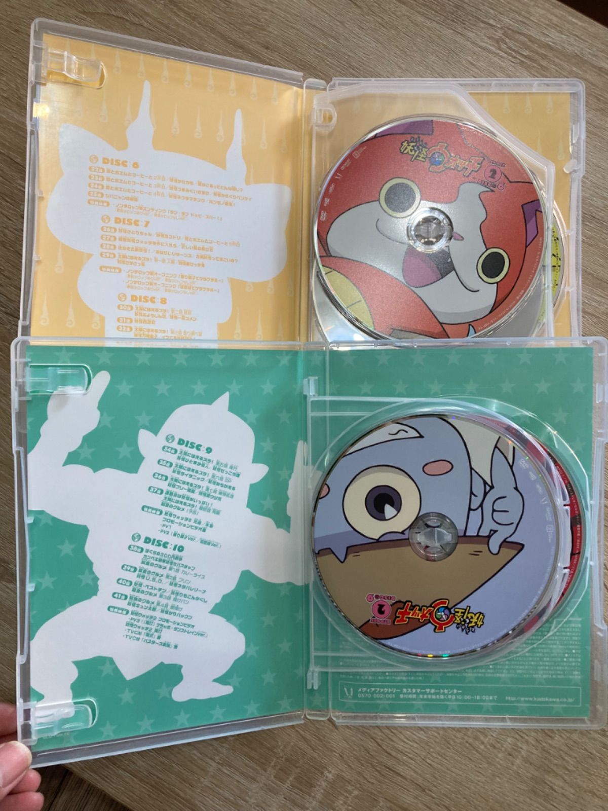おまさ⭐︎妖怪ウォッチおもちゃ絵本、DVD、カードなど　色々まとめ売り Amazon.co.jp: 妖怪ウォッチ DVD BOX4(ジバニャン&USAピョン