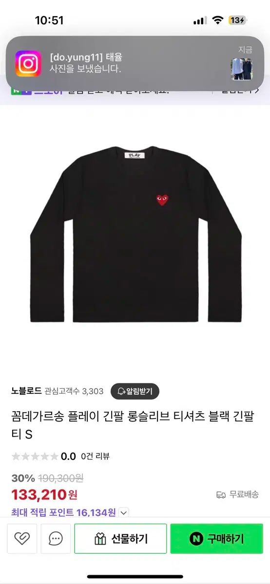 COMME des GARCONS コム デ ギャルソン 長袖 ロングスリーブ s