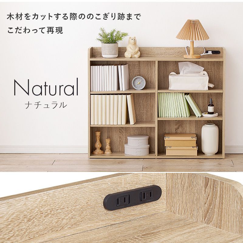 隙間収納 後付けヘッドボード