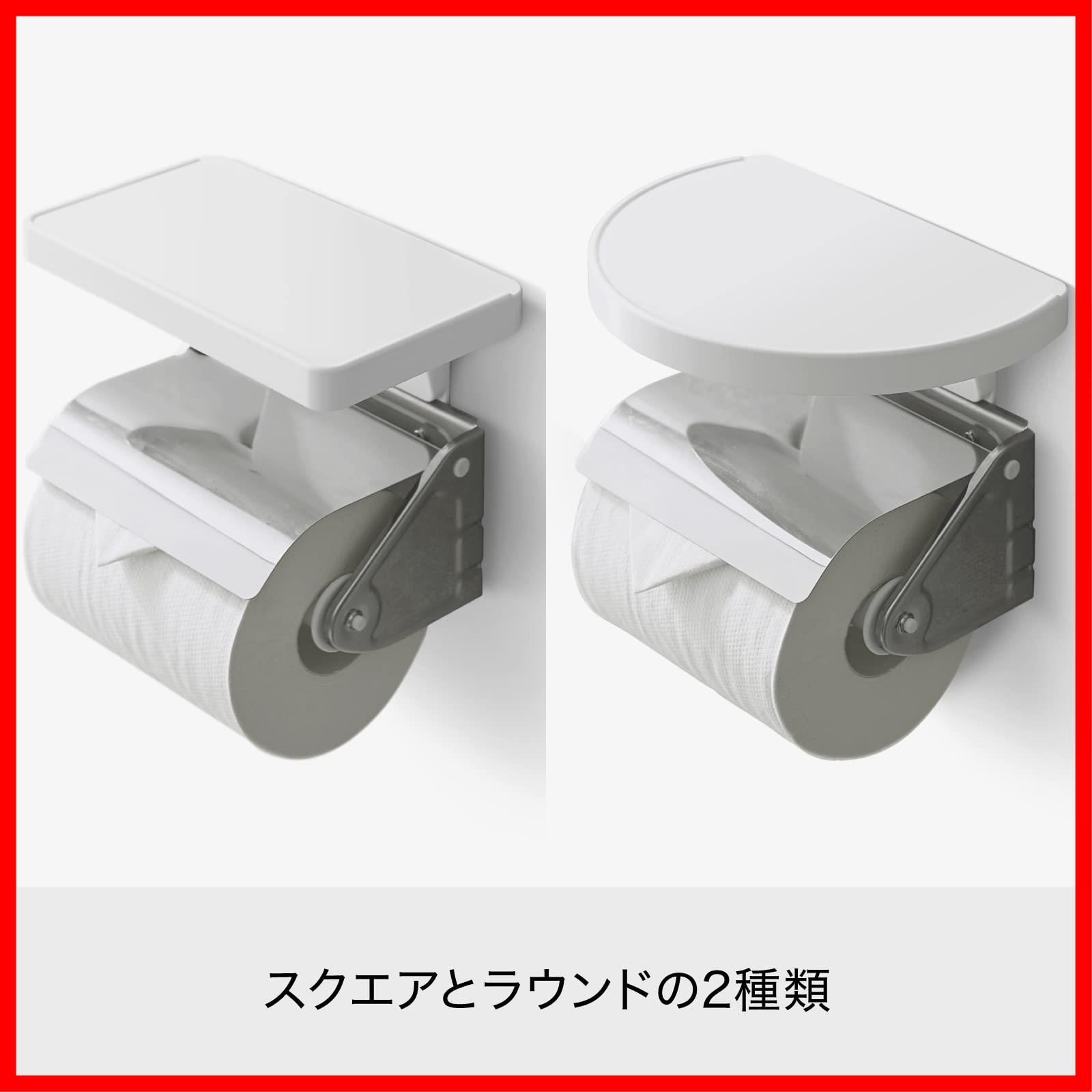 【新着】ライクイット (like-it) ランドリー収納 トイレットシェルフ(スクエア) SSR-11 ホワイト 約W17×D10×H13cm  再生材配合 ランドリー周辺収納ラック 取り付け簡単 日本製