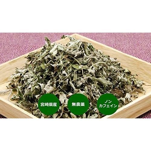 よもぎ茶 山年園 宮崎県産または徳島県産 無農薬 ノンカフェイン 70g