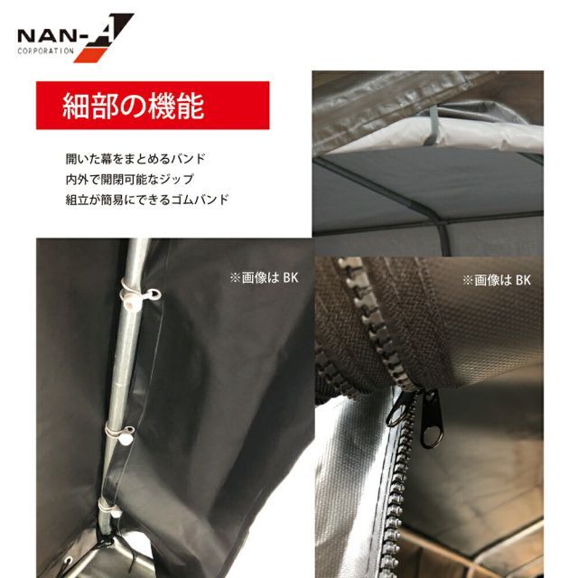 ナンエイ｜ 南栄工業