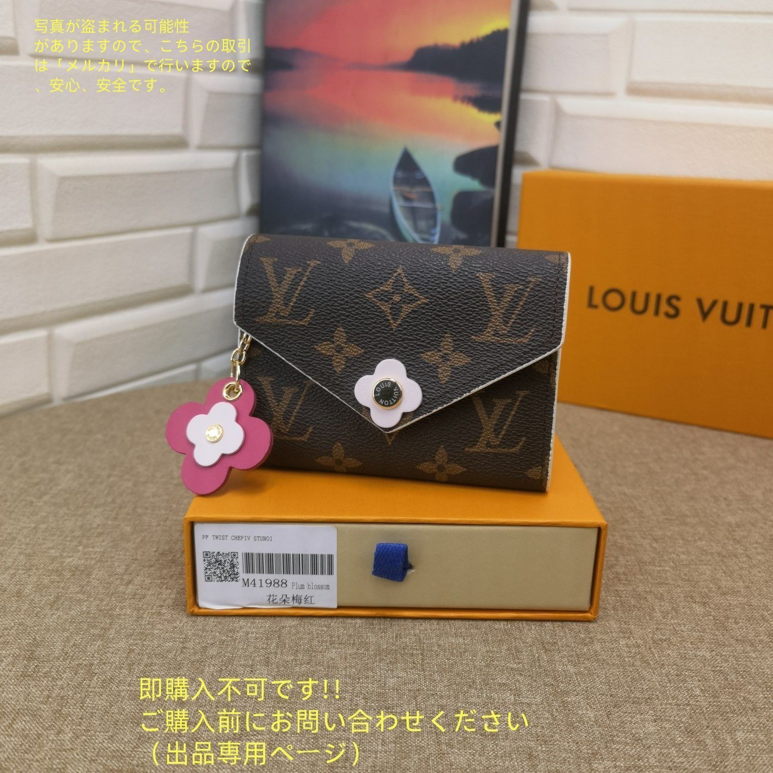 ルイヴィトン ダミエ 二つ折り財布 値下げ❗️ 値下げLouis Vuitton 二 
