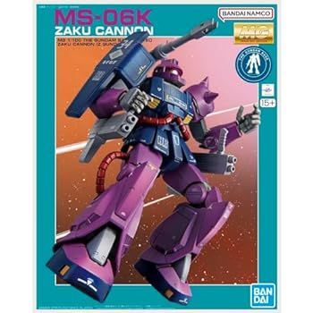 【】(非常に良い)バンダイスピリッツ MG 1/100 ガンダムベース限定 ザクキャノン (ZガンダムVer.) 機動戦士Zガンダム色分け済みプラモデル