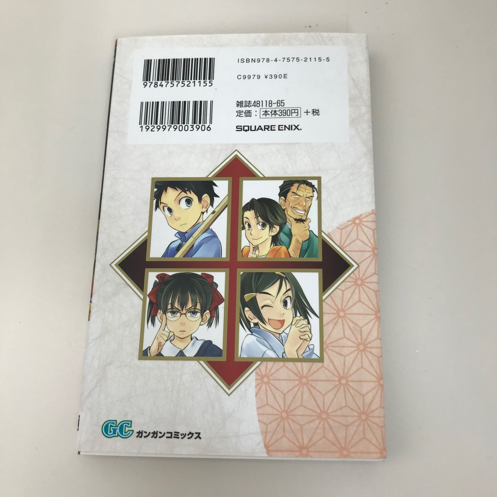 ねば～る君【直筆サイン】希少、激鬼レア、入手困難！新品未使用！袋から出してません ねば～る君【直筆サイン】希少、激鬼レア、入手困難！新品未使用