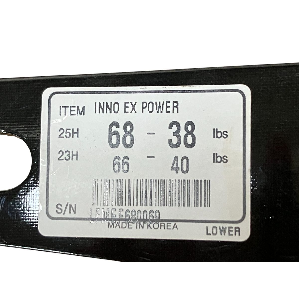 アーチェリーセット