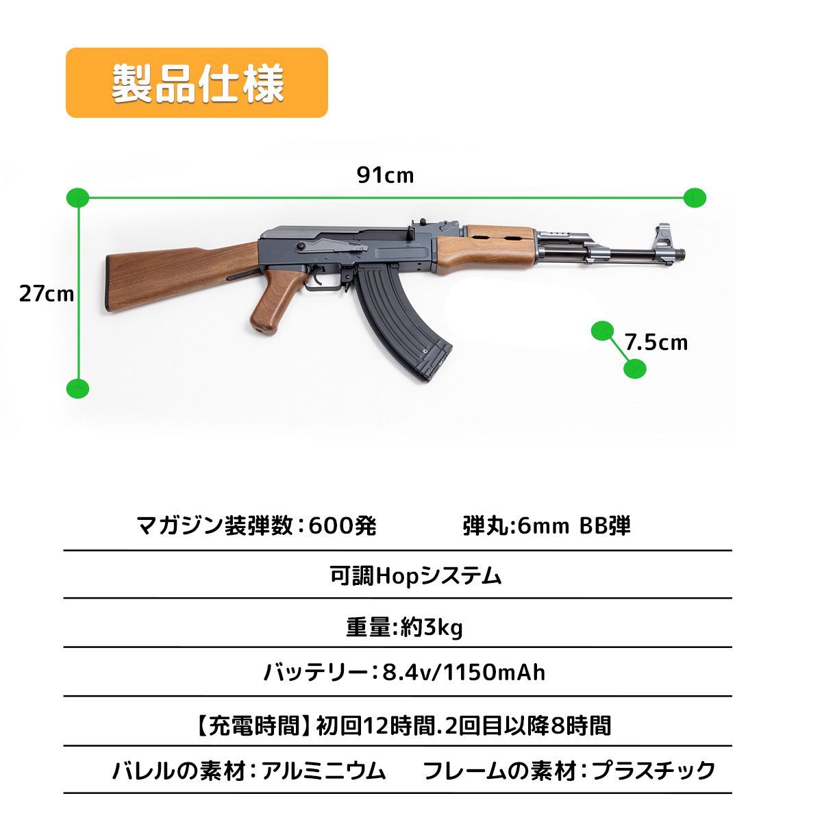 AKS-900A電動ガン DOUBLE EAGLE カラシニコフAK47 アサルト