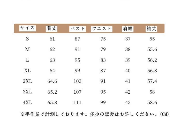 通学 お出かけ