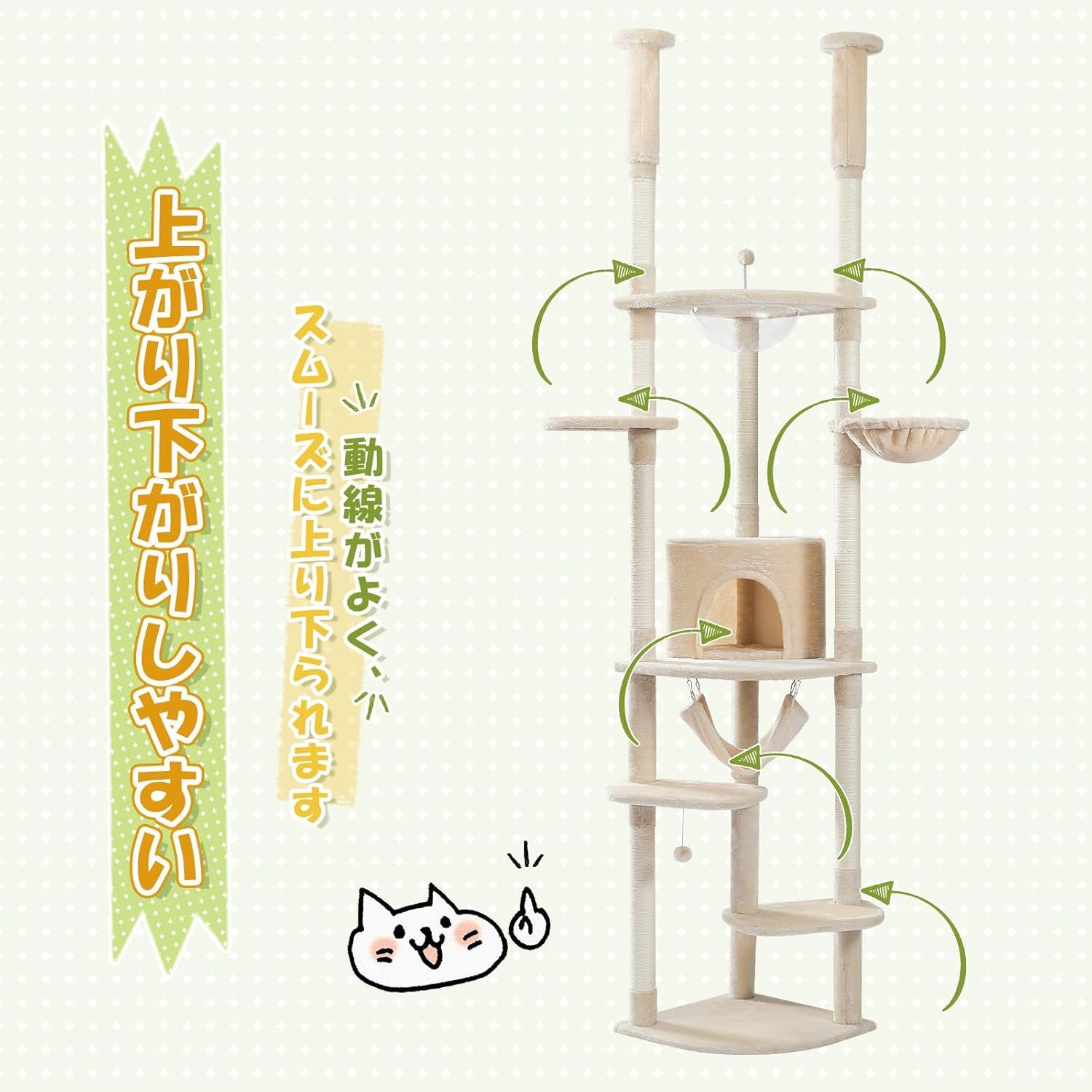 宇宙船ハンモック