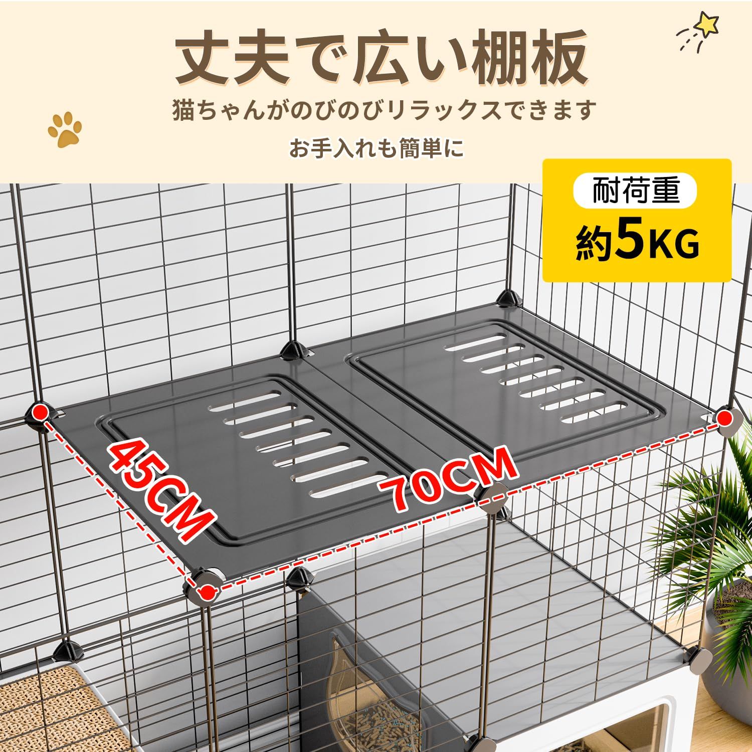 お買い得品 Topzoo 猫 ケージ トイレ付き 高さ143×幅107×奥行き
