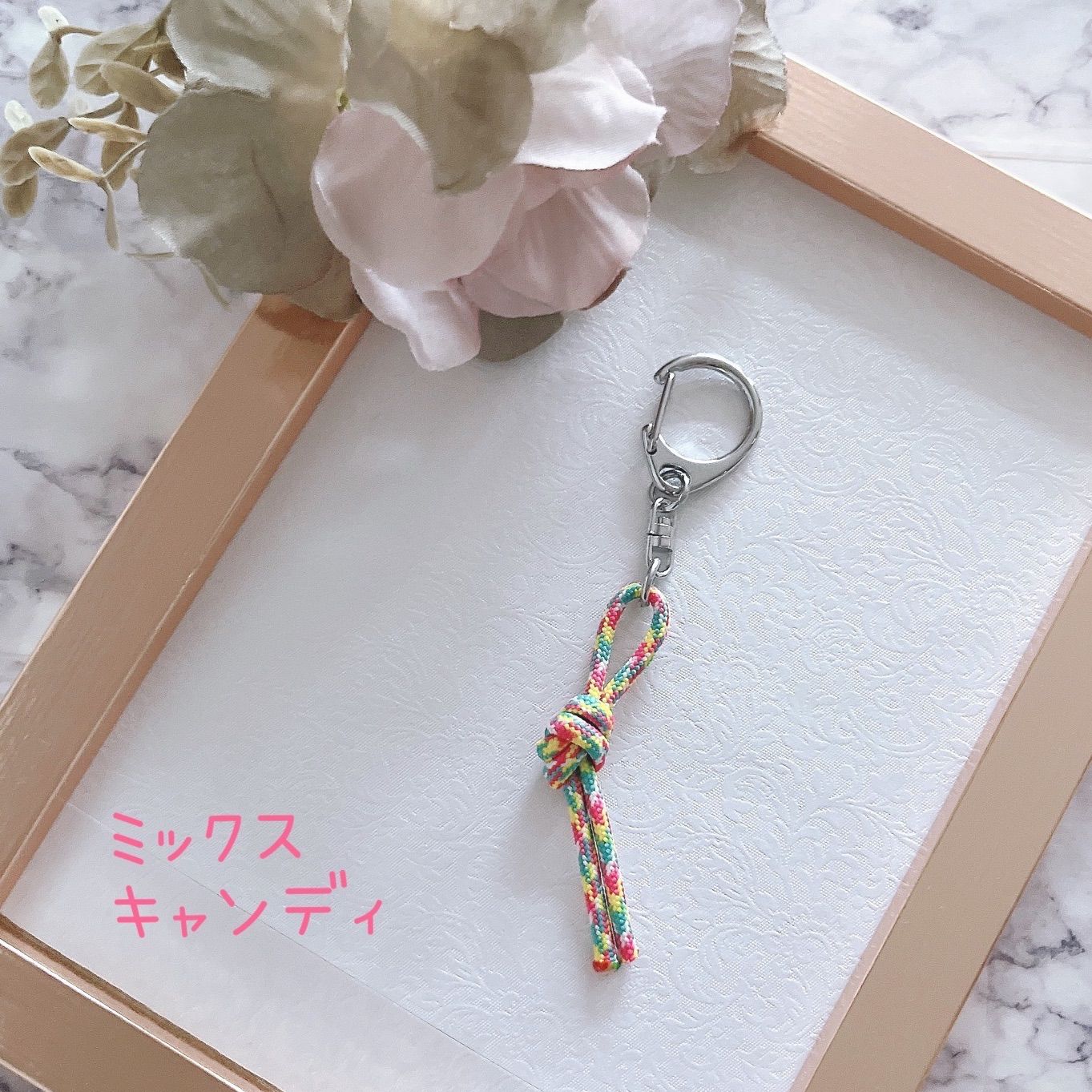 ハンドメイド 新体操 ロープのキーホルダー 【公式通販】