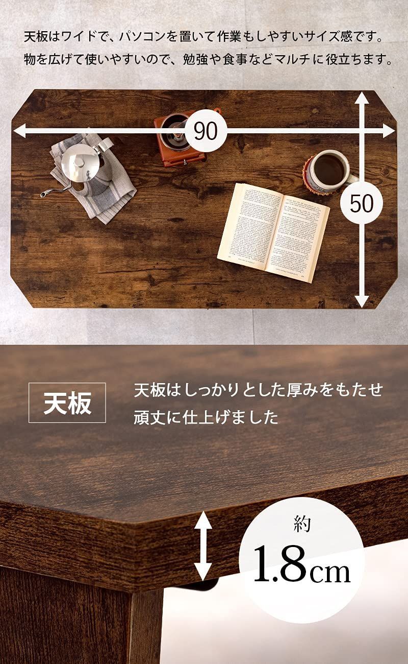 ソファテーブル