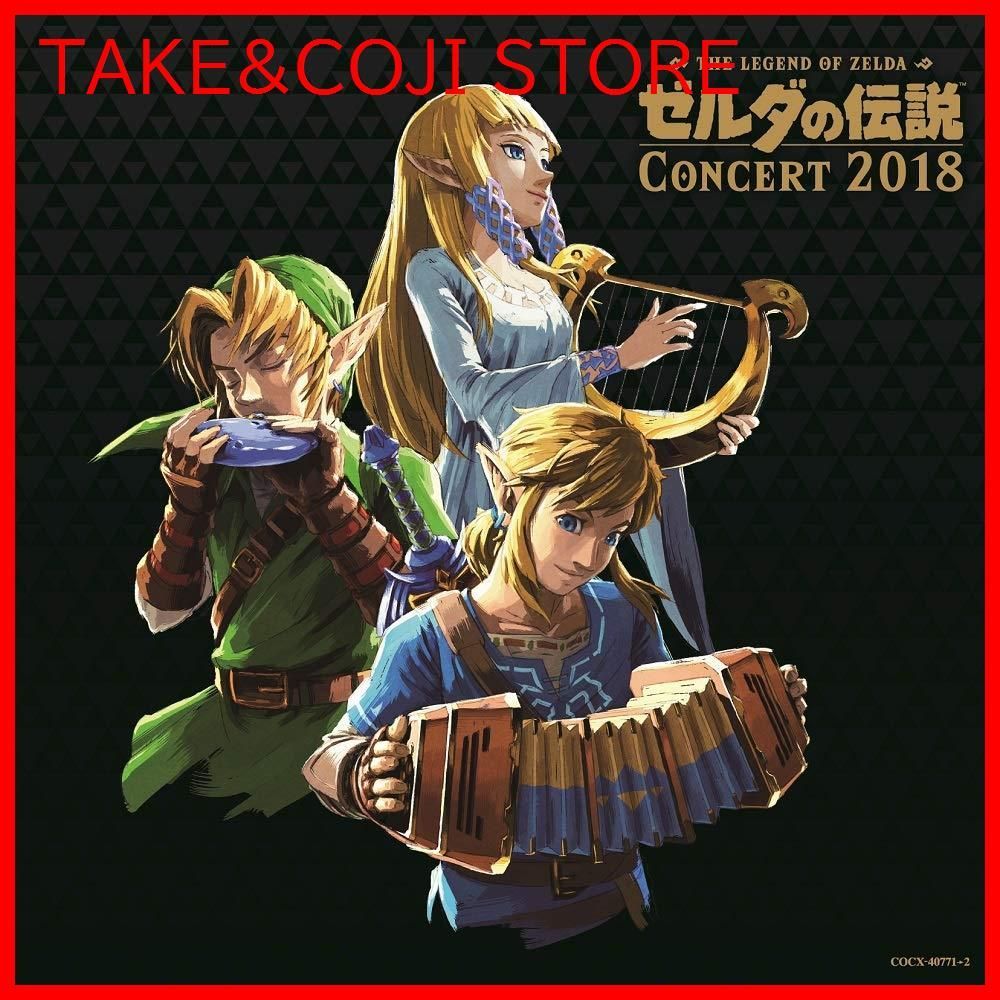 新品未開封】ゼルダの伝説コンサート2018【通常盤】 東京