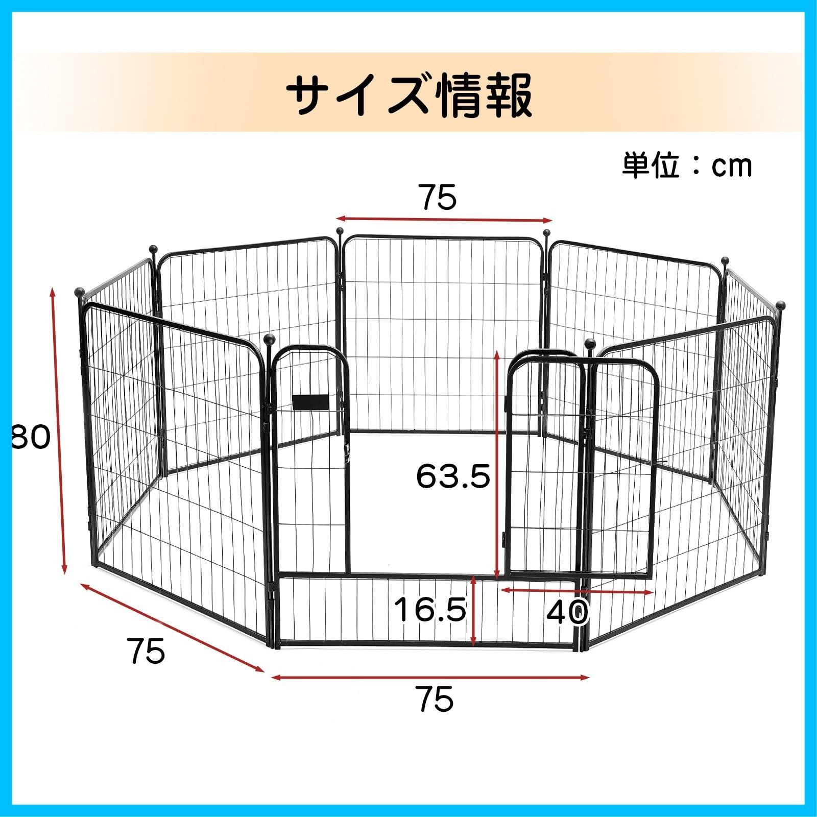 組立簡単