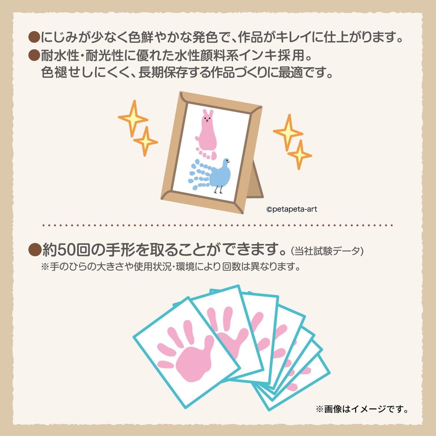 シャチハタ
