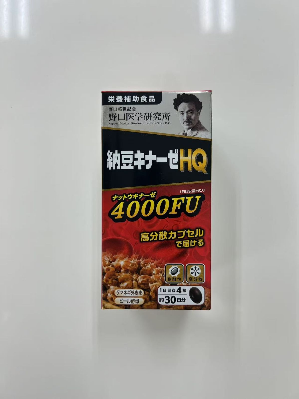 野口納豆 Nattokinase 4000fu 納豆キナーゼ 4000fu 2028 11 野口医学