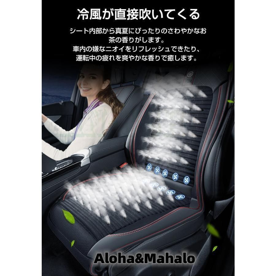 冷却 通気性