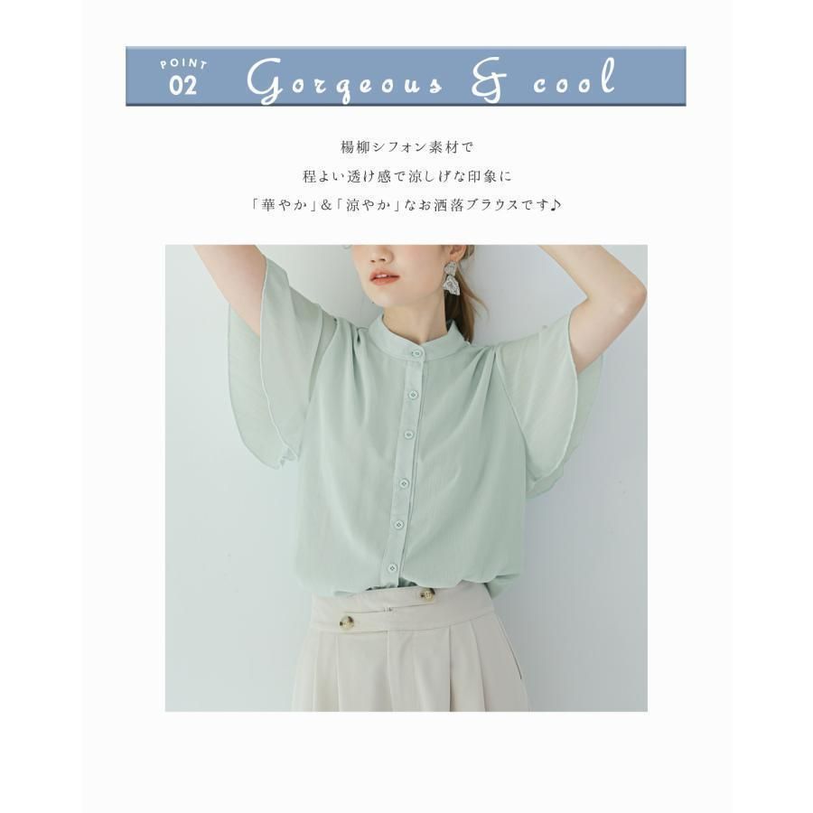 ラッフルスリーブ ブラウス レディース 半袖 シフォン トップス 抑揚 シャツ きれいめ 仕事 可愛い フリル フリル袖 オシャレ ふんわり ラッフルスリーブ ブラウス レディース 半袖 シフォン トップス
