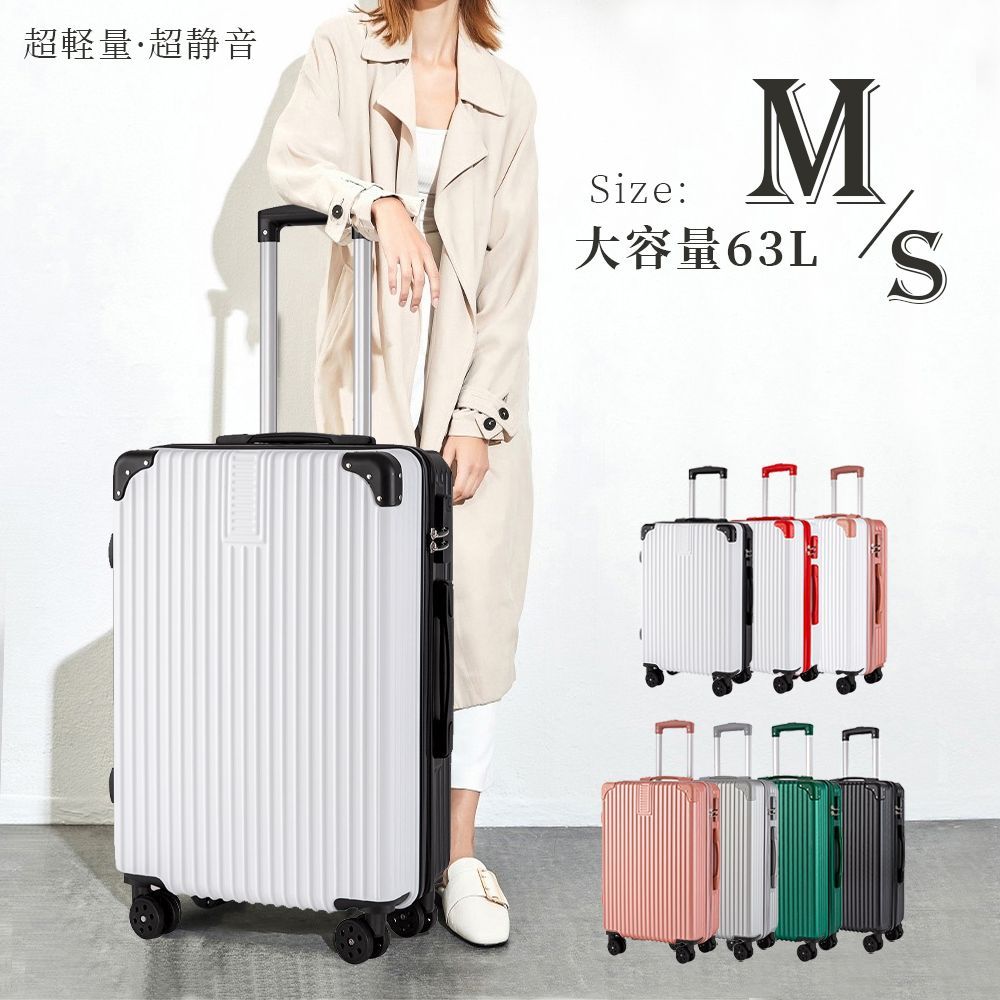 スーツケース Mサイズ　キャリーケース キャリーバッグ 中型 スーツケース キャリーケース Mサイズ キャリーバッグ 中型 大