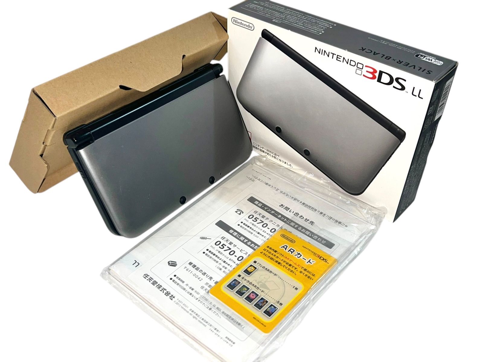 ニンテンドー3DS LL 本体 シルバー ブラック