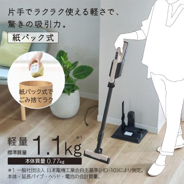 HITACHI かるパック　掃除機　日立紙パック式クリーナー Amazon.co.jp: 日立(HITACHI) 掃除機 かるパックスティック 紙