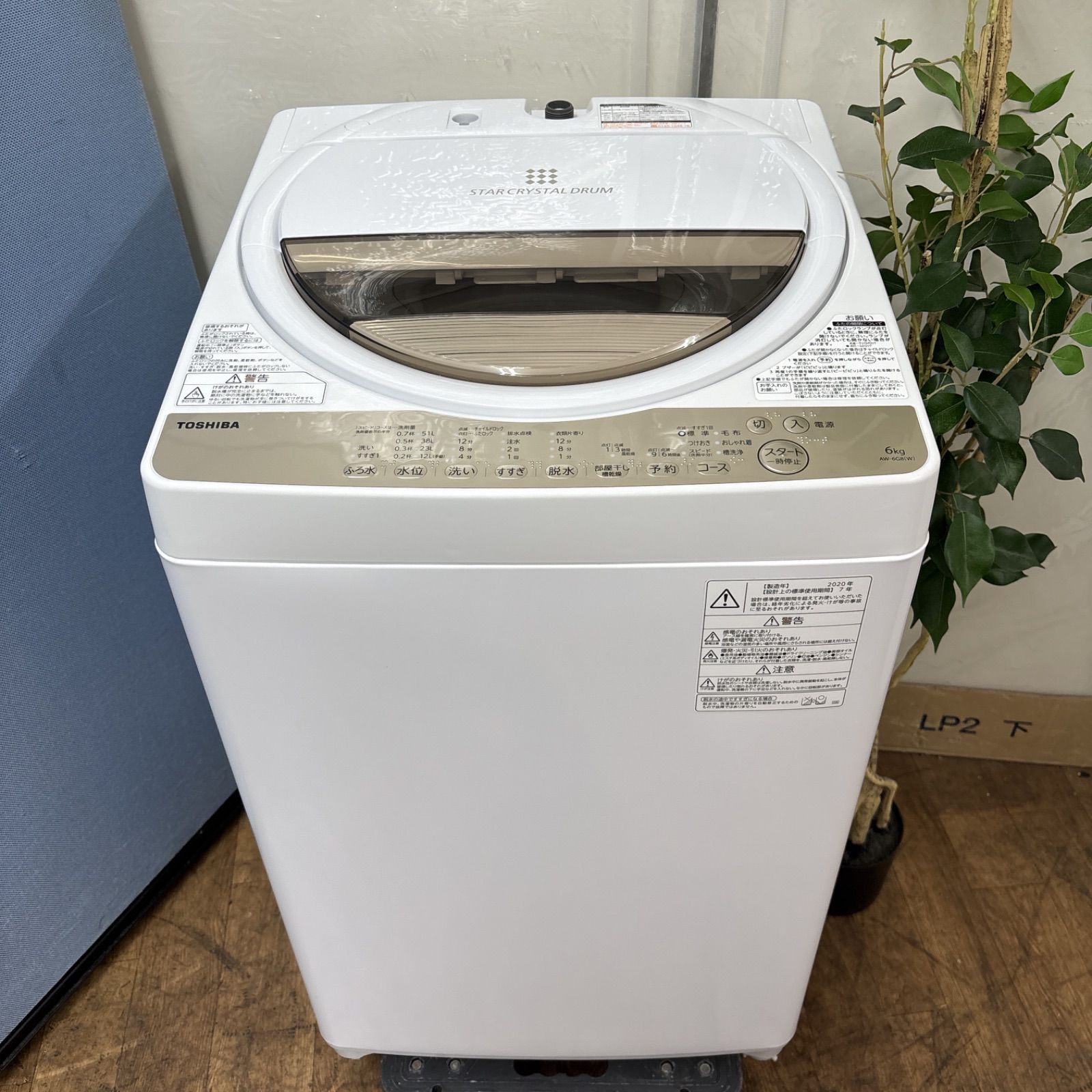 ? 名古屋市近郊配送設置無料