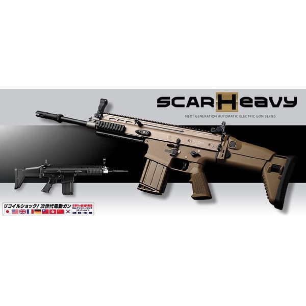 東京マルイ 次世代電動ガン SCAR-H Mk17 Mod.0 FDE