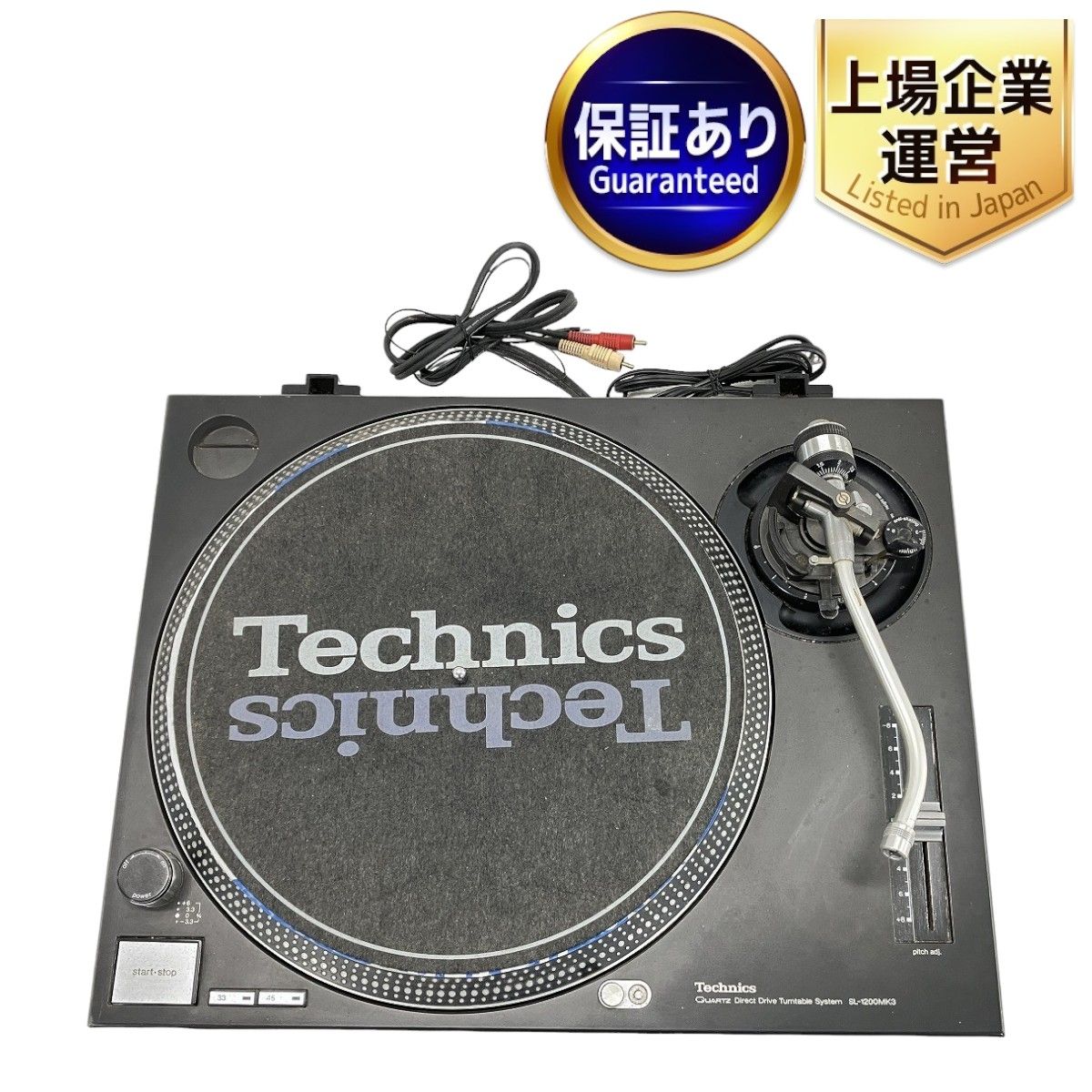 Technics SL-1200MK3 ターンテーブル レコードプレーヤー ターンテーブル カバーなし テクニクス 中古 W9103172 - メルカリ